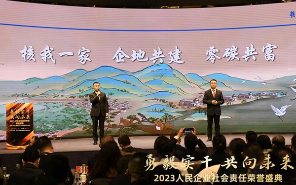 活動現(xiàn)場展示的企業(yè)社會責任實踐。（人民網(wǎng) 張啟川攝）